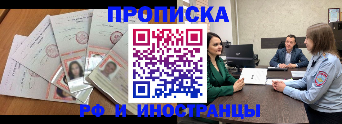 регистрация в Усть-Илимске